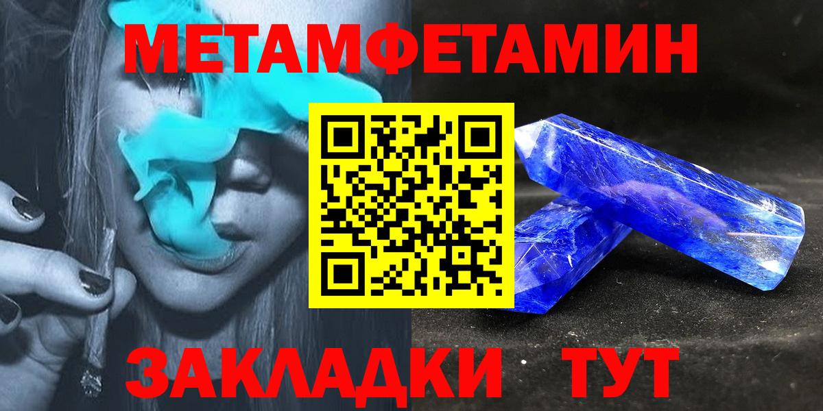 Кызыл  omg как войти  Вход с VPN  АМФЕТАМИН Premium  Амфетамин 