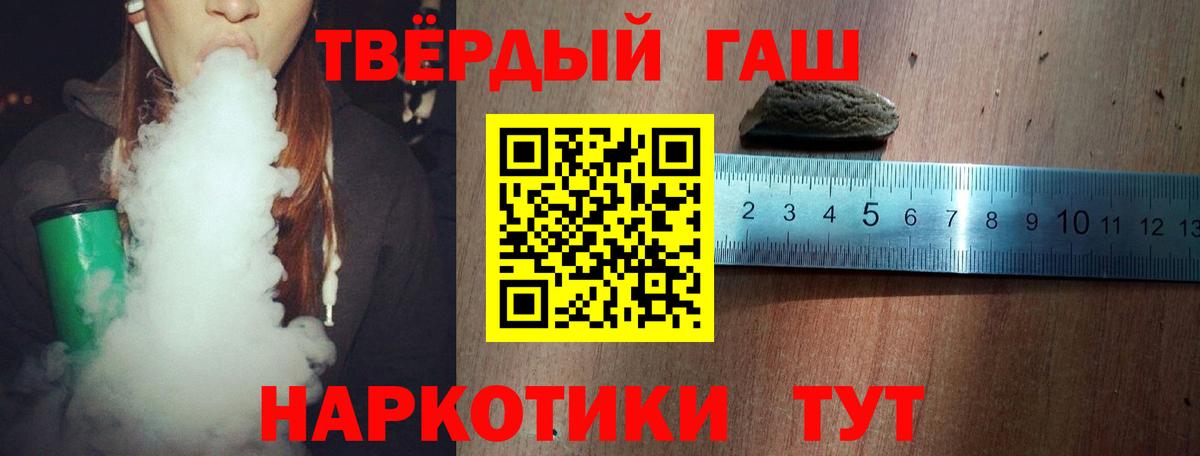 ГАШИШ ice o lator Кызыл