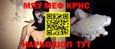 mdpv Пыть-Ях