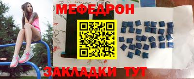 mdpv Пыть-Ях