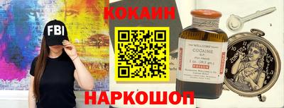 COCAINE Пугачёв