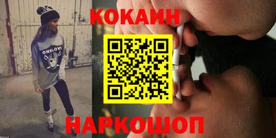 COCAINE Пугачёв