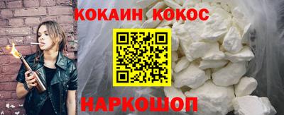 COCAINE Пугачёв
