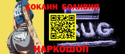 кокаин VHQ Пушкино
