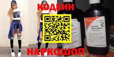 кокаин VHQ Пушкино