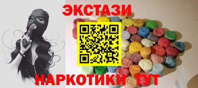 кокаин VHQ Пушкино