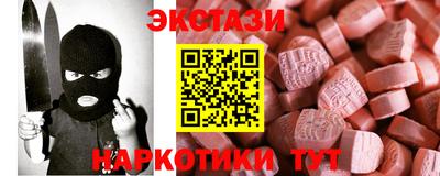 mdpv Пыть-Ях