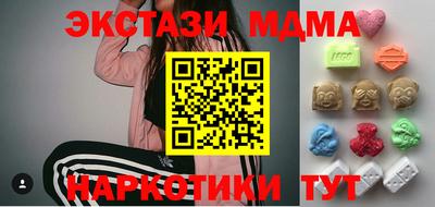 кокаин VHQ Пушкино