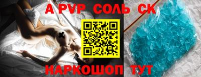 mdpv Пыть-Ях