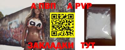 кокаин VHQ Пушкино