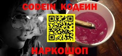COCAINE Пугачёв