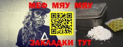 mdpv Пыть-Ях