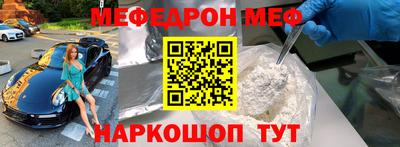mdpv Пыть-Ях
