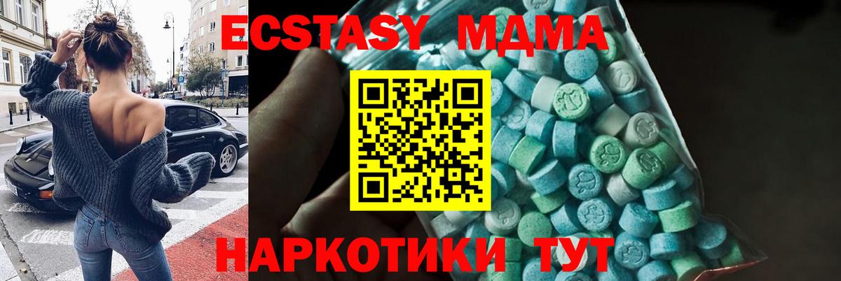 МДМА VHQ Кызыл