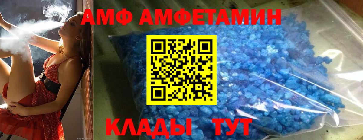 Метамфетамин Methamphetamine  Метамфетамин Methamphetamine  Вход с VPN  МЕТАМФЕТАМИН  Кызыл 