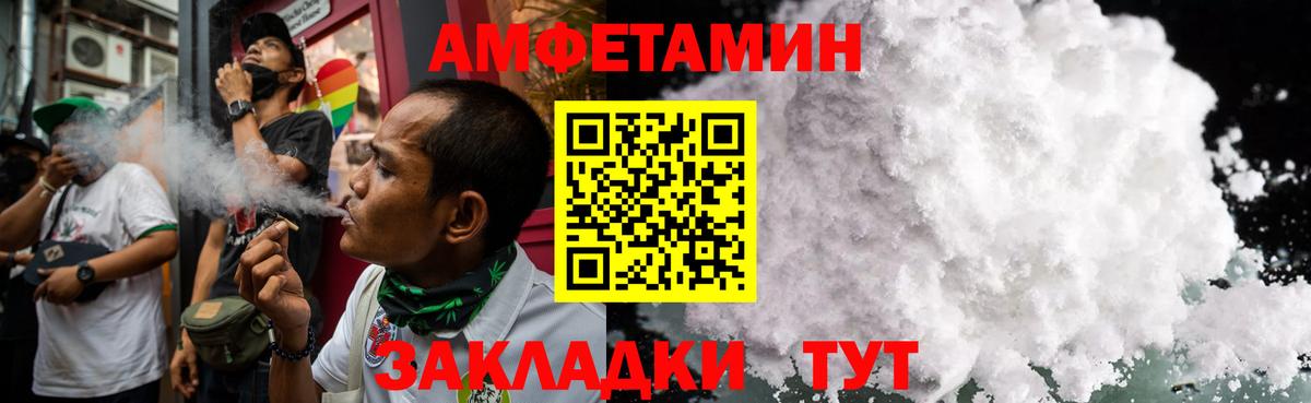 Первитин витя Кызыл