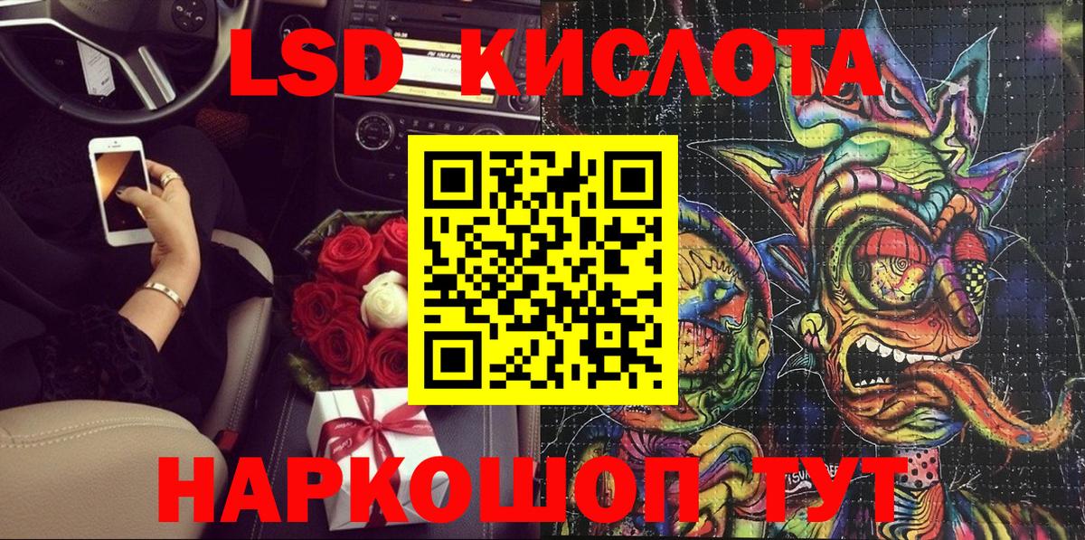 Марки NBOMe 1500мкг Кызыл